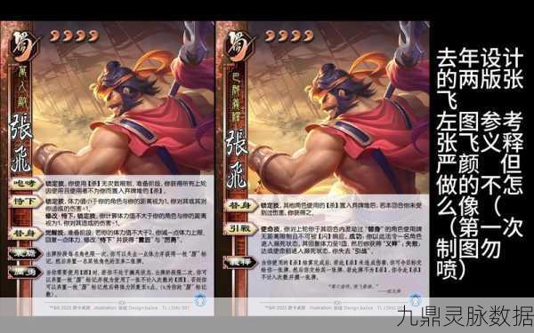 三国杀武将星级提升秘籍,解锁绝技,驰骋沙场!