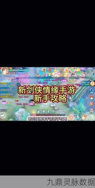 剑侠世界革新升级，一键拾取，解锁游戏新纪元