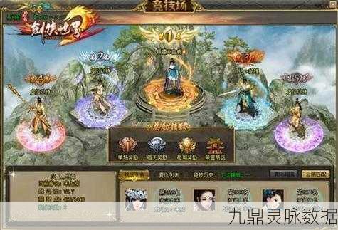 剑侠世界革新升级,一键拾取,解锁游戏新纪元