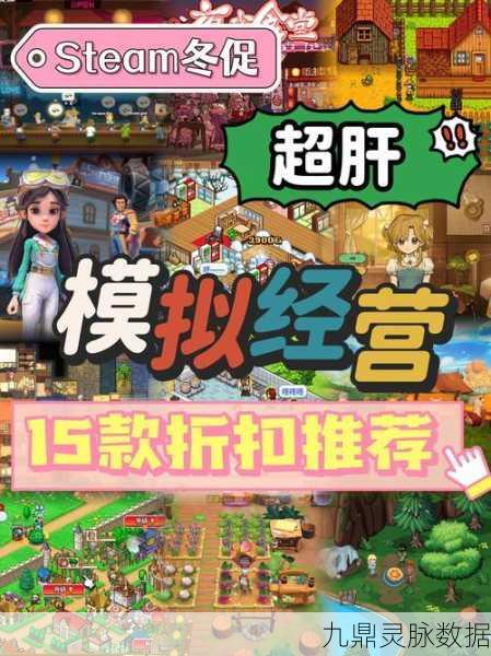 超级婴儿来袭!热门模拟经营游戏新体验