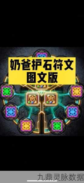地下城与勇士快捷键失灵？原因与解决方案一网打尽
