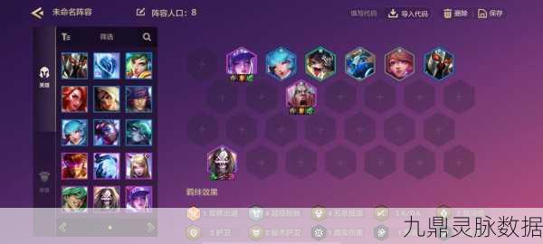 刀塔传奇新版本全攻略,巅峰竞技场阵容搭配与制胜策略