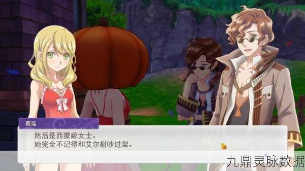 Piczle Cross: 符文工房——解锁数图谜题,探索奇幻世界的奇妙之旅