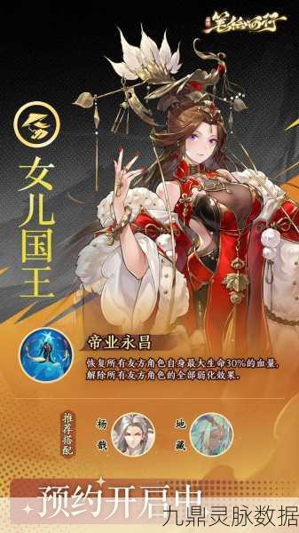烈焰合击至尊无极,绘战结合,重塑手游新体验