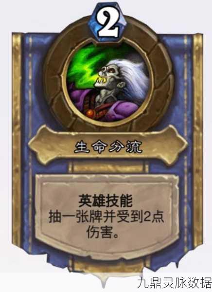 炉石传说整活技巧大公开,拔线操作全攻略