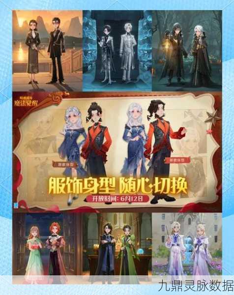 哈利波特魔法觉醒学年记录第18关,颜色的正义深度攻略