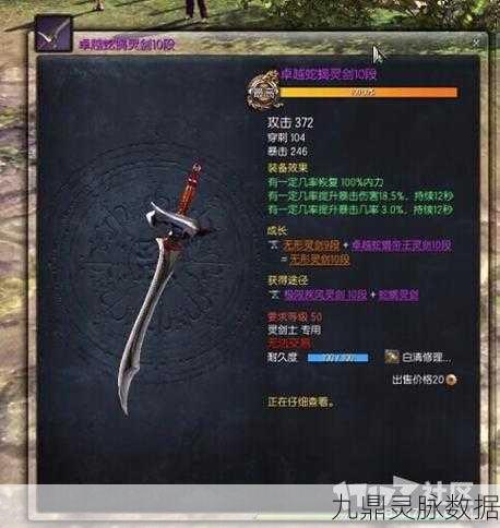剑灵极限花蝶舞武器,舞动风云,锋芒毕露的传奇之旅