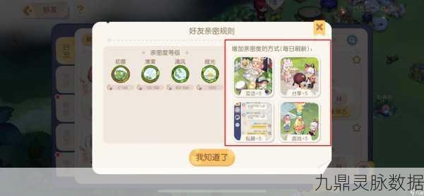 奥比岛手游深度攻略,如何在好友家园留下温馨寄语