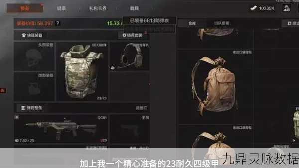 暗区突围T951手枪,解锁获取途径与实战应用全攻略