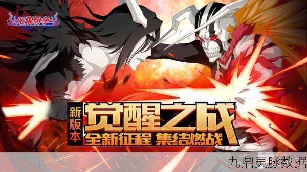 斗破苍穹武将招募全攻略,解锁你的战斗新篇章