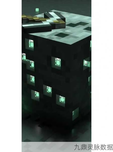 我的世界手机版,建筑方块使用指南
