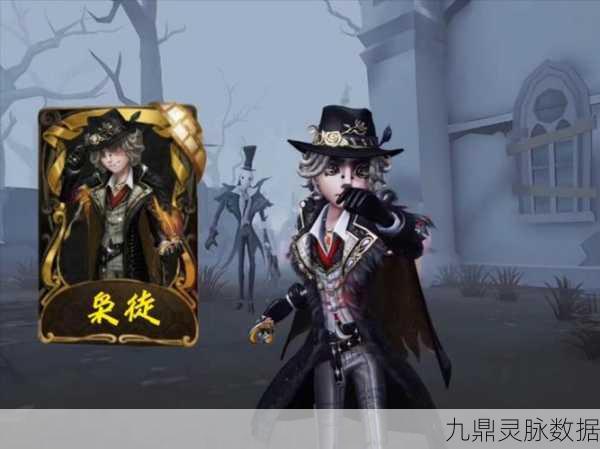 勘探员新装亮相!第五人格雀舌皮肤全解析