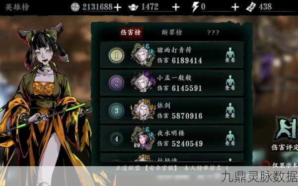 影之刃3相思歧路任务全攻略，解锁隐藏剧情与丰厚奖励