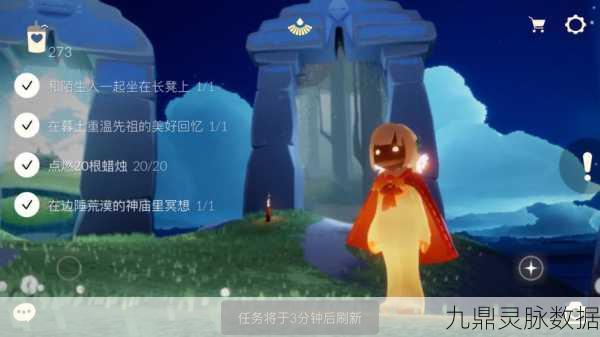 光遇国服季节更迭全记录,探索无尽奇遇