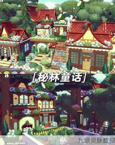 梦幻童话镇2新版本火爆来袭,新服紧急开启等你来探