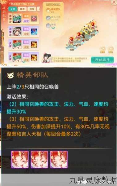 妮诺闪耀公主连结,实战奥秘与顶级阵容羁绊全揭秘