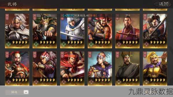 智取荆州,三国策略卡牌战,重塑历史新篇章