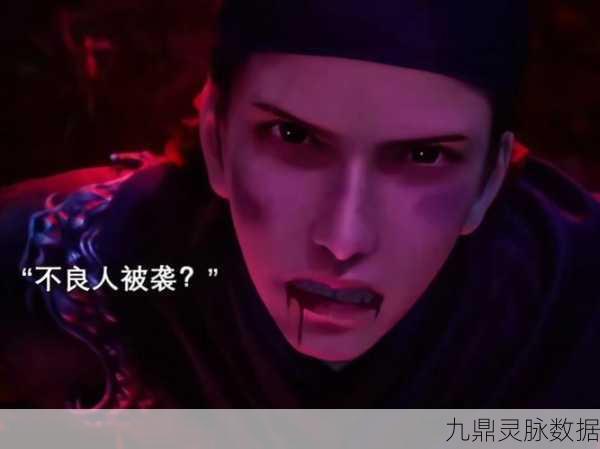不良人第七季预告大揭秘，剧情走向与手游联动猜想