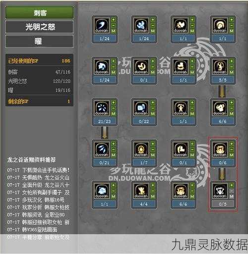 龙之谷2手游深度探索，魔羽刷图攻略全解析