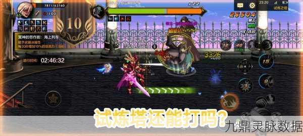 DNF超时空之战刷新时间全解析，战斗的号角即将吹响！