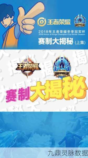 王者荣耀冠军杯暑期盛典，解锁狂欢任务全攻略大揭秘