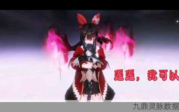 黑潮之上御座纱织,血痕伤舞流玩法全解析