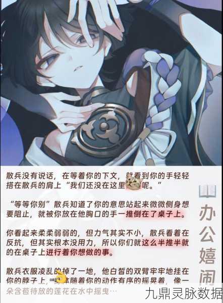 原神散兵，多样昵称背后的故事与魅力