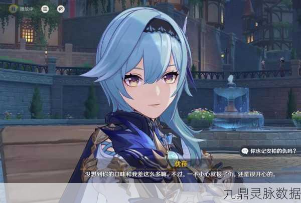 原神优菈雪葬星银，伤害深度与实战效能全解析