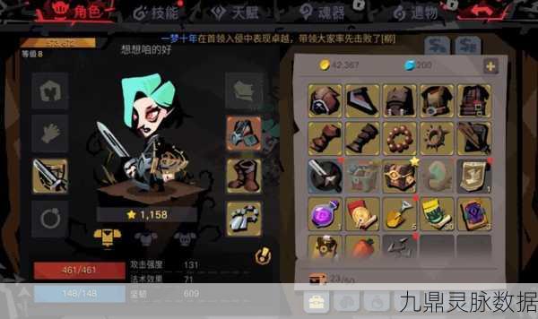 贪婪洞窟2埋骨森林版,热血地牢探险,荣耀之战一触即发!