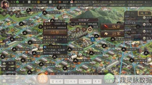 三国志战略版，分城建造方法与策略全揭秘