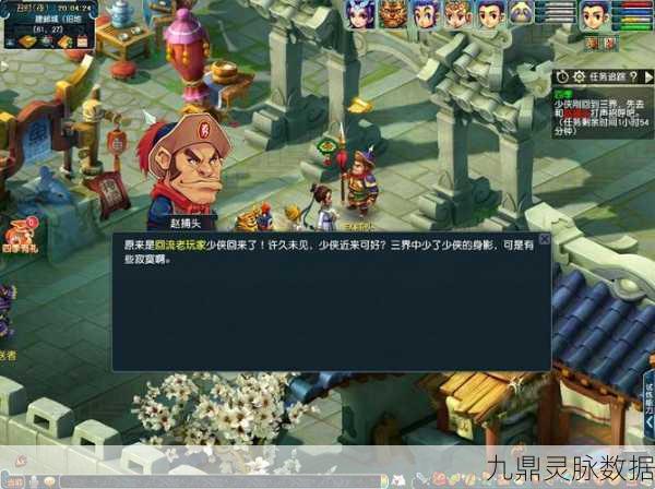 梦幻西游四季副本全攻略，揭秘宝箱数量与高效通关秘籍
