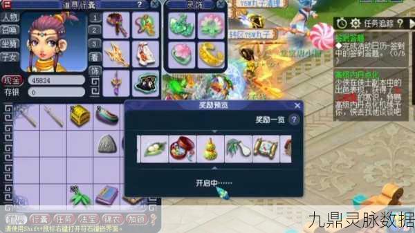 梦幻西游四季副本全攻略,揭秘宝箱数量与高效通关秘籍