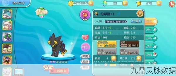 口袋妖怪复刻沙漠蜻蜓，配招攻略与实战技巧