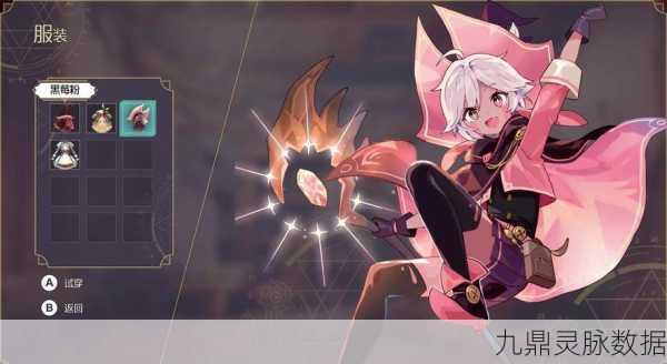 魔女之泉2内置MOD菜单,玩家福音还是游戏界的双刃剑?