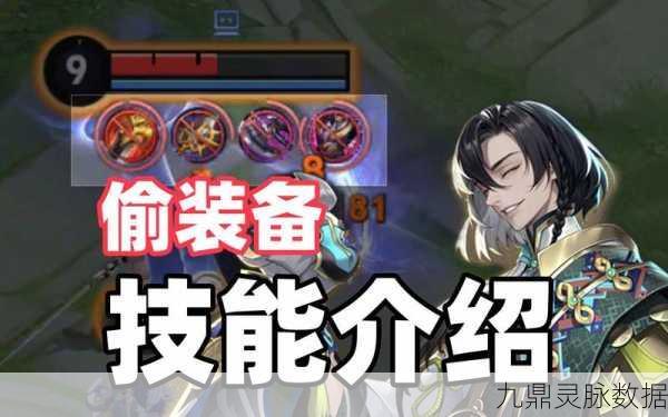 王者荣耀，揭秘闪现技能解锁等级与实战技巧