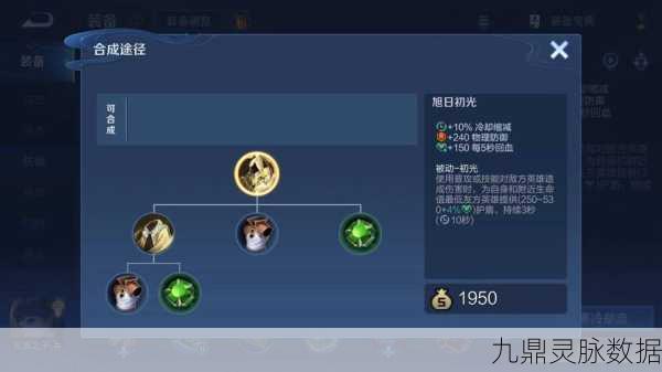 王者荣耀,揭秘闪现技能解锁等级与实战技巧