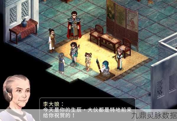 仙剑奇侠传2李忆如的御灵特色全解析