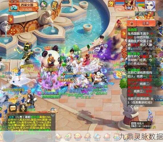 魔王寨迷雾尽散，梦幻西游手游终极挑战全揭秘