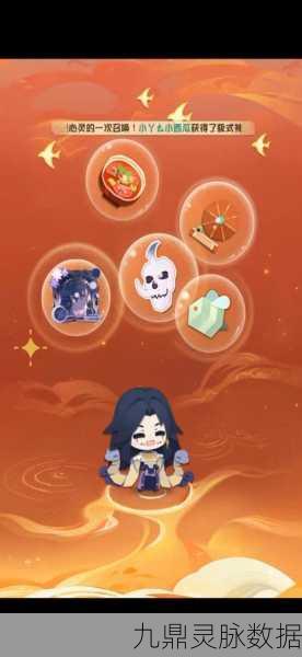 阴阳师，妖怪屋信物升级全攻略