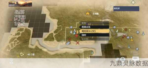 妄想山海悬赏任务交付全攻略