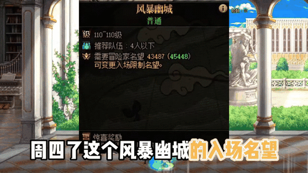 DNF 95版本风暴来袭，你的去留何选？