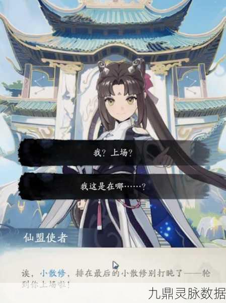 仙侠新纪元,探索我舔得贼溜多样玩法,沉浸式修仙之旅