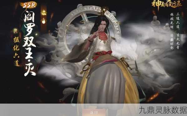 神都夜行录火系妖灵巅峰对决，网友热议最强之选！