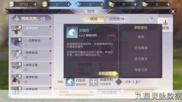 完美世界手游新区开放时间全揭秘