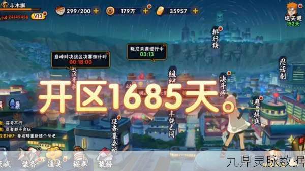 完美世界手游新区开放时间全揭秘
