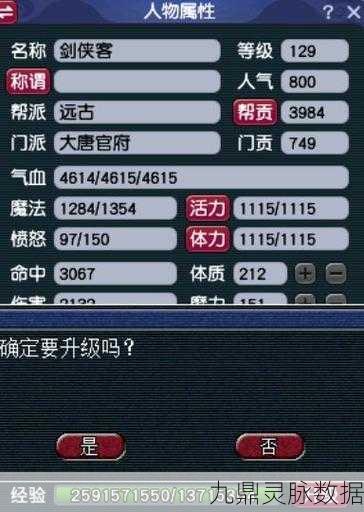 梦幻西游大唐109级单人玩法全攻略