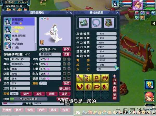 梦幻西游大唐109级单人玩法全攻略