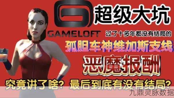 孤胆车神维加斯，解锁城市传奇的全方位探索指南
