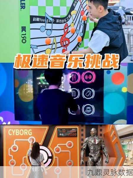 挑战音乐极限，点点猜歌让你秒变音乐达人