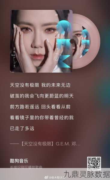 挑战音乐极限,点点猜歌让你秒变音乐达人